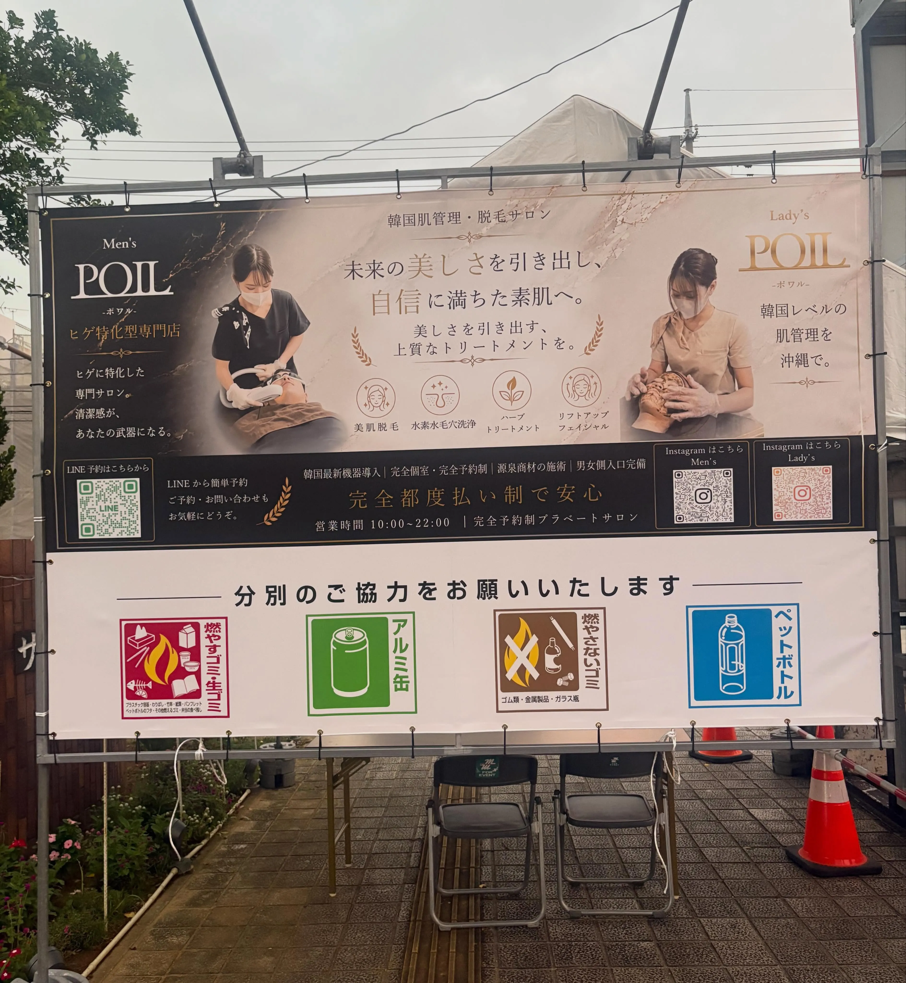 🌺沖縄の夏の風物詩🌺