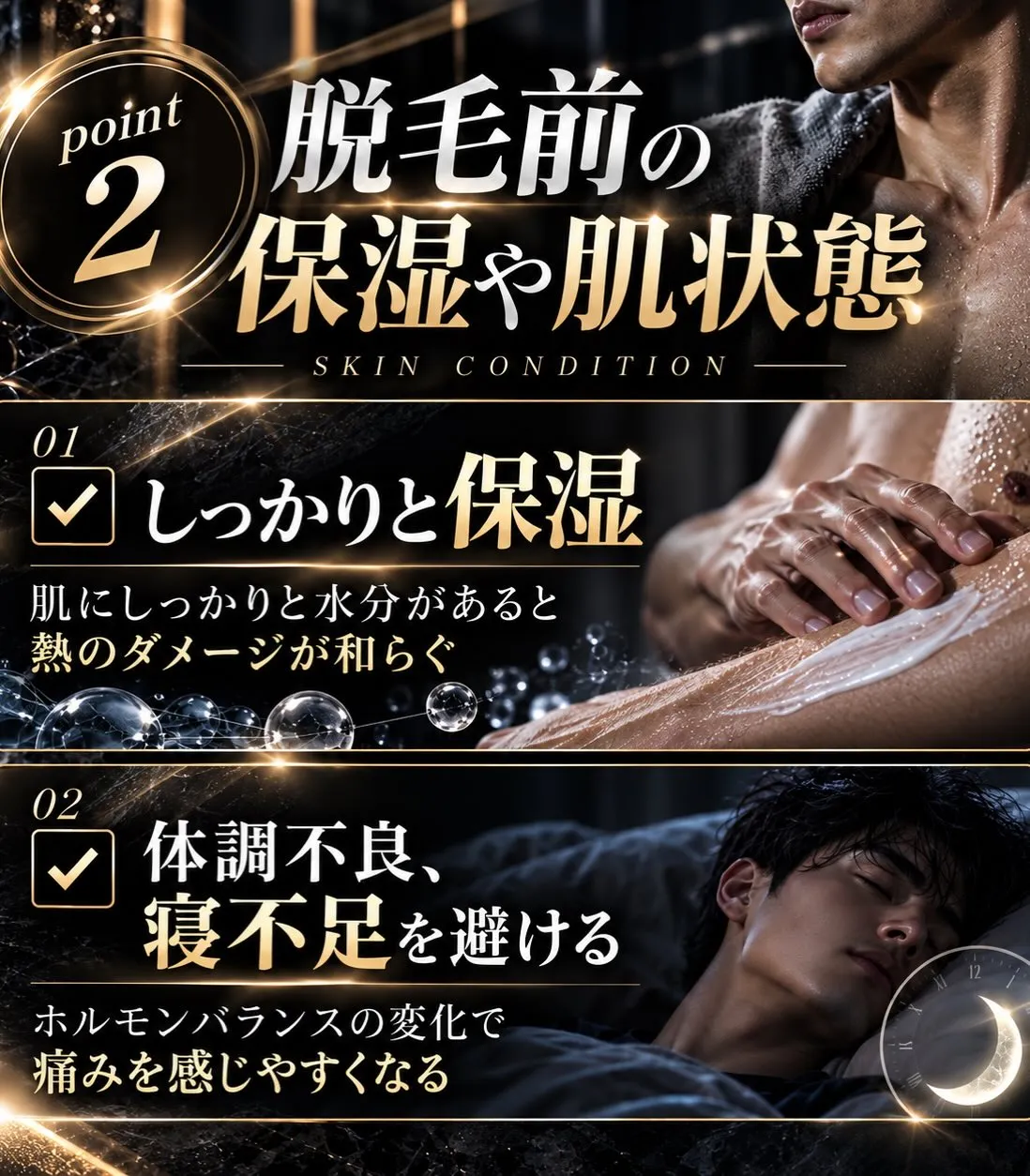 「脱毛って痛そう…」