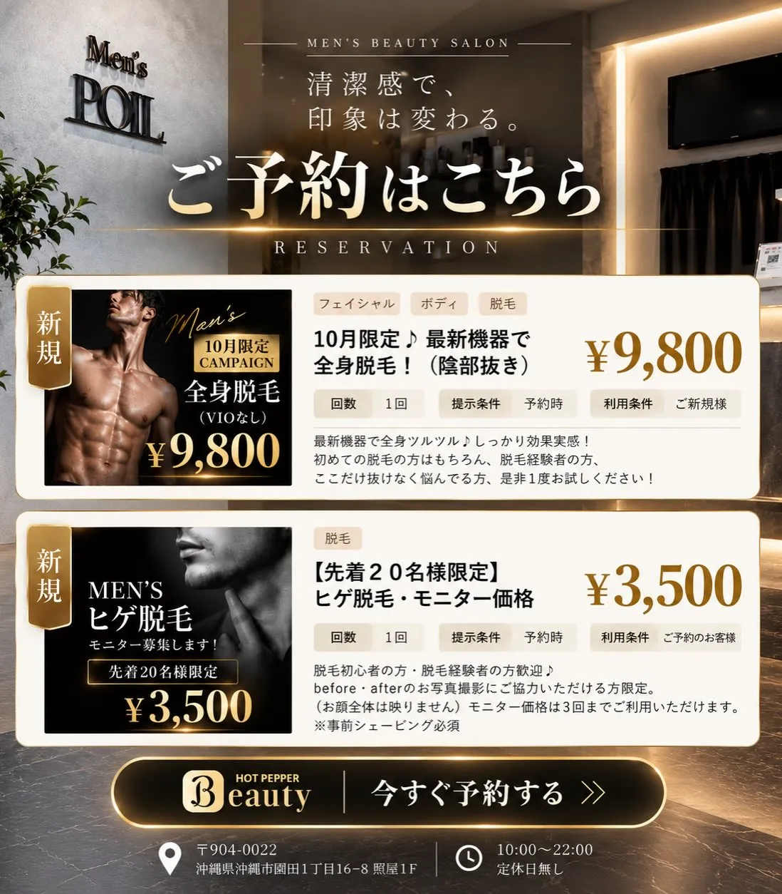 「脱毛って痛そう…」