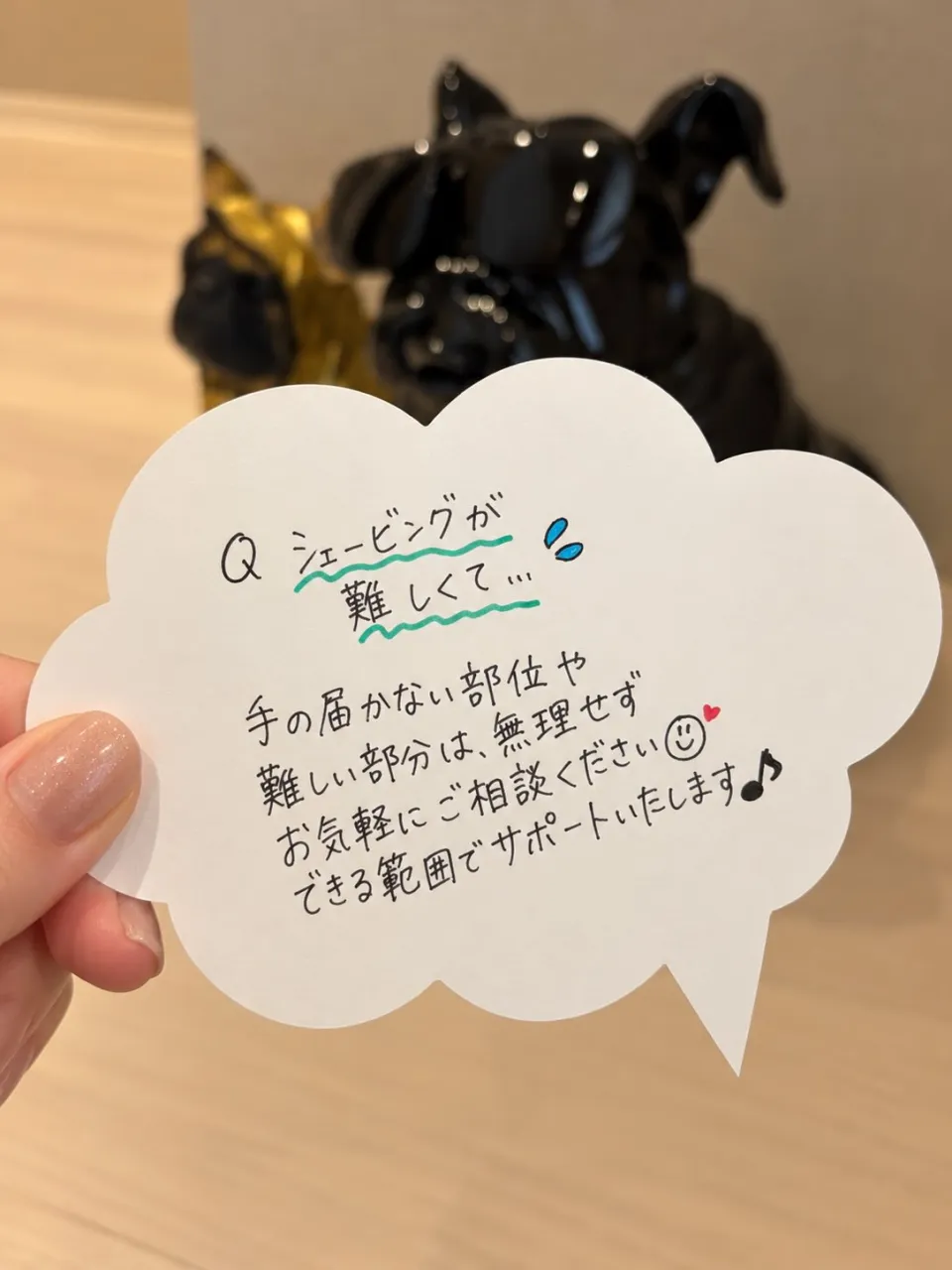 脱毛したいけどなかなか聞けない事や不安もる…💭