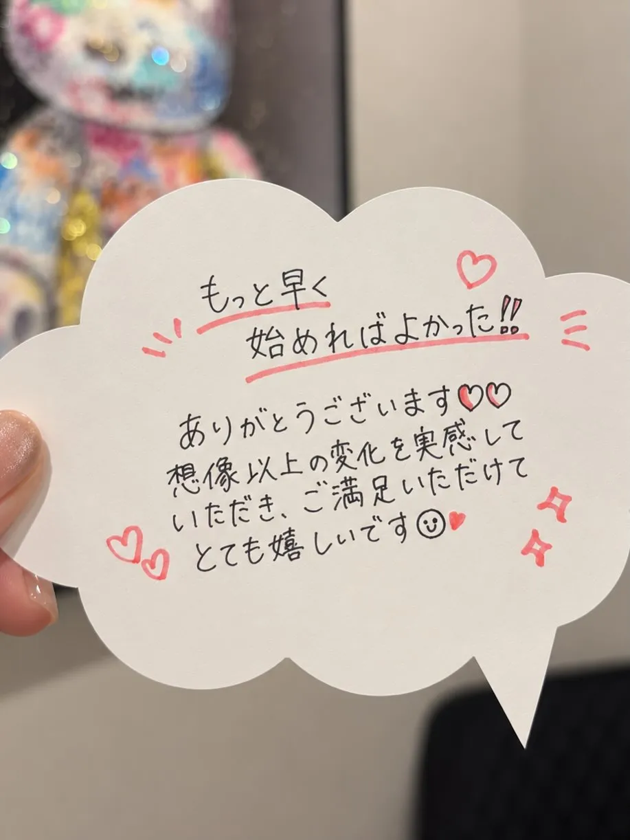 脱毛したいけどなかなか聞けない事や不安もる…💭