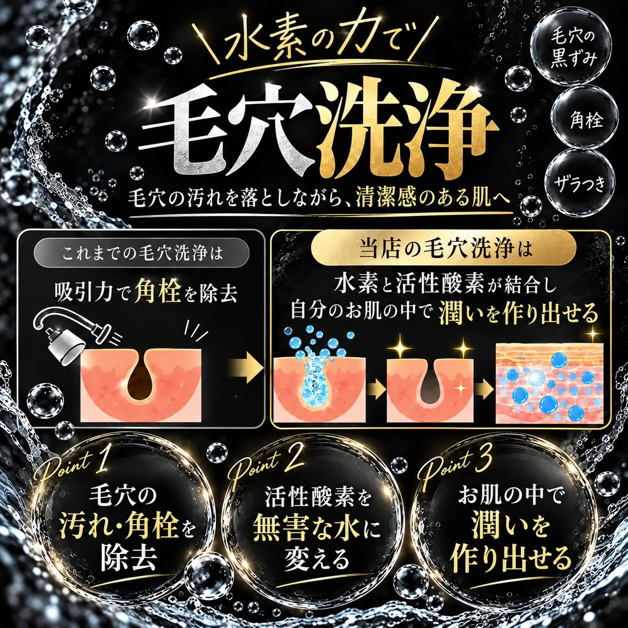 【ヒゲだけじゃない。