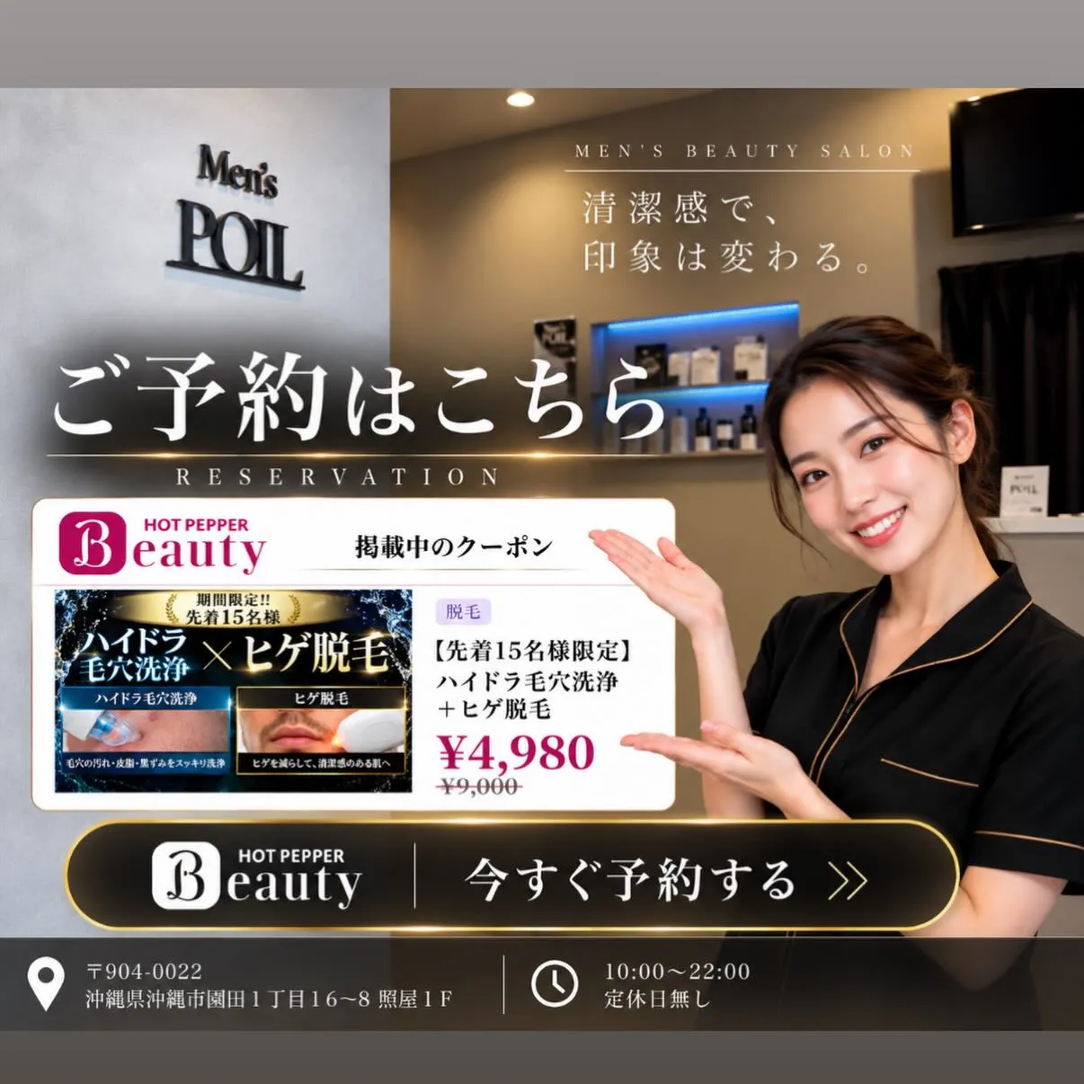【ヒゲだけじゃない。